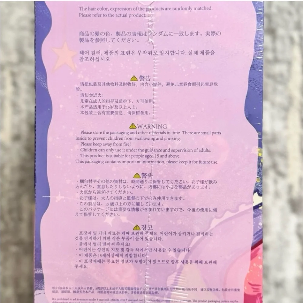 Baby Three 400% Sweet Dreams blind sealed box - Picture 4 of 4